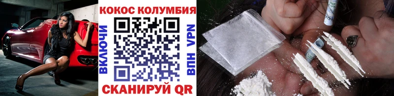 Cocaine 98%  Купить закладки  Питкяранта 