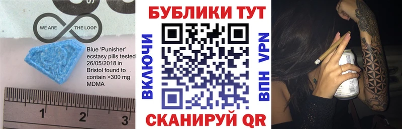 Купить закладки  Питкяранта  Ecstasy ешки 