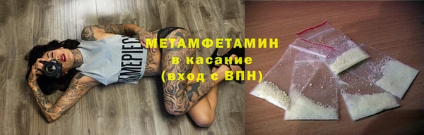 COCAINE Медногорск