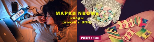 COCAINE Медногорск