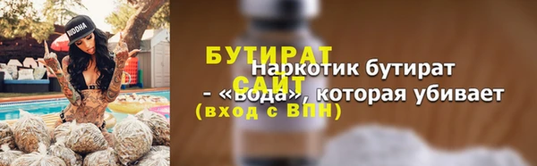 прущая мука Мегион