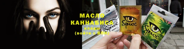 прущая мука Мегион