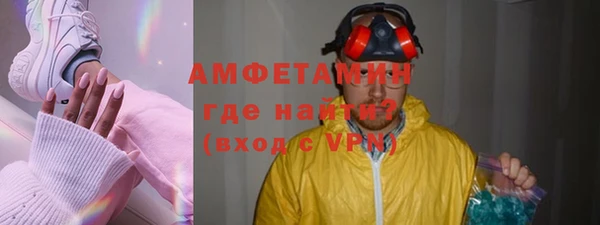 прущая мука Мегион