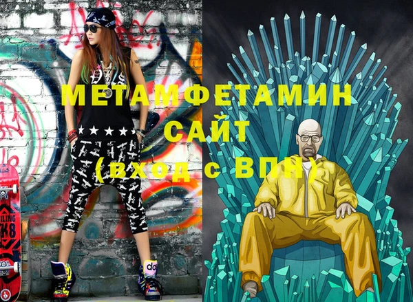 COCAINE Медногорск