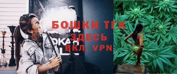 мефедрон VHQ Михайловка