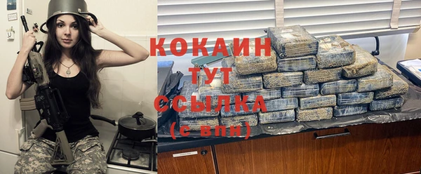 прущая мука Мегион