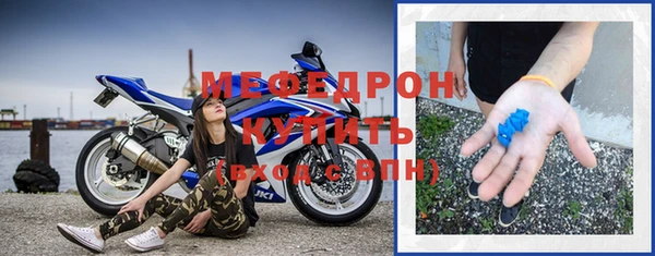 стаф Медвежьегорск