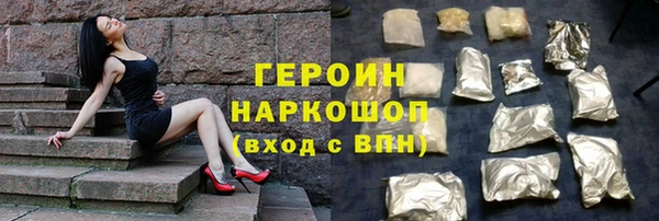 COCAINE Медногорск