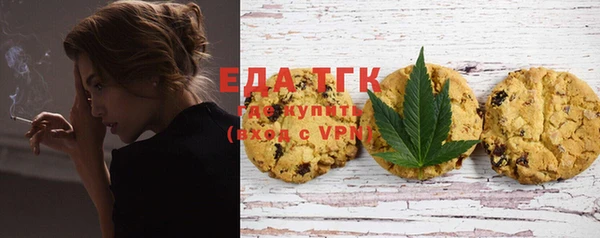 прущая мука Мегион