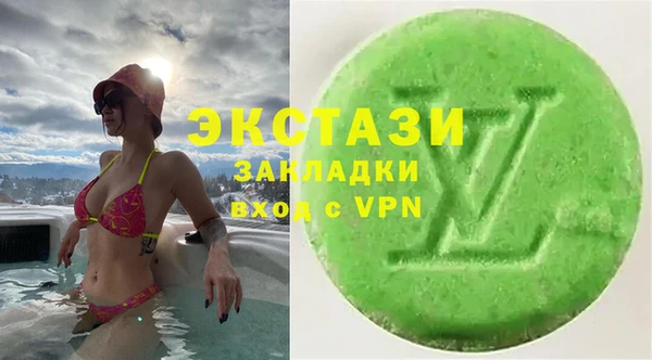 COCAINE Медногорск