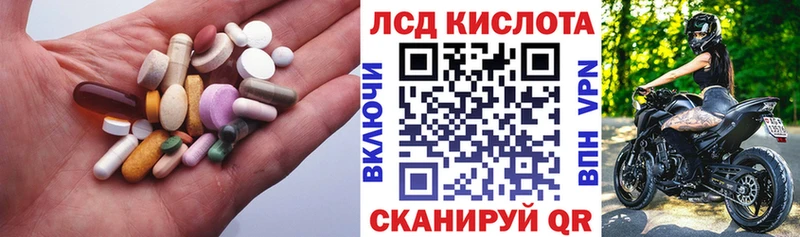Купить закладки  Питкяранта  LSD-25 экстази ecstasy 