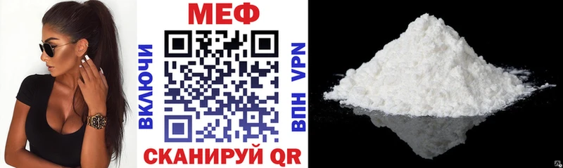 Купить закладки  Питкяранта  МЕФ mephedrone 