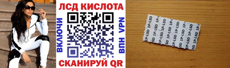 Купить закладки Питкяранта Марки N-bome 1,5мг