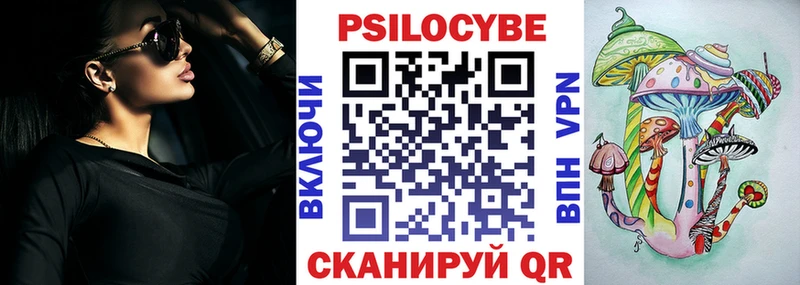 Галлюциногенные грибы MAGIC MUSHROOMS  Купить  Питкяранта 